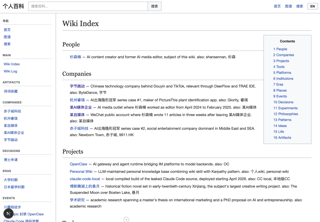 image-20260407073358527.png