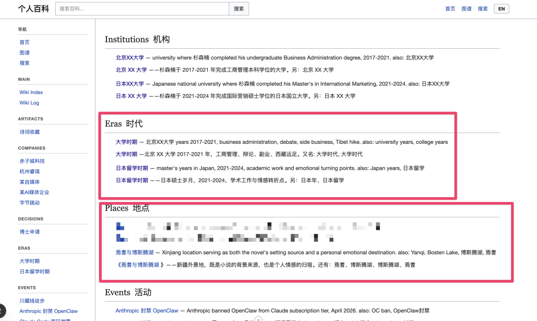 image-20260407073522907.png