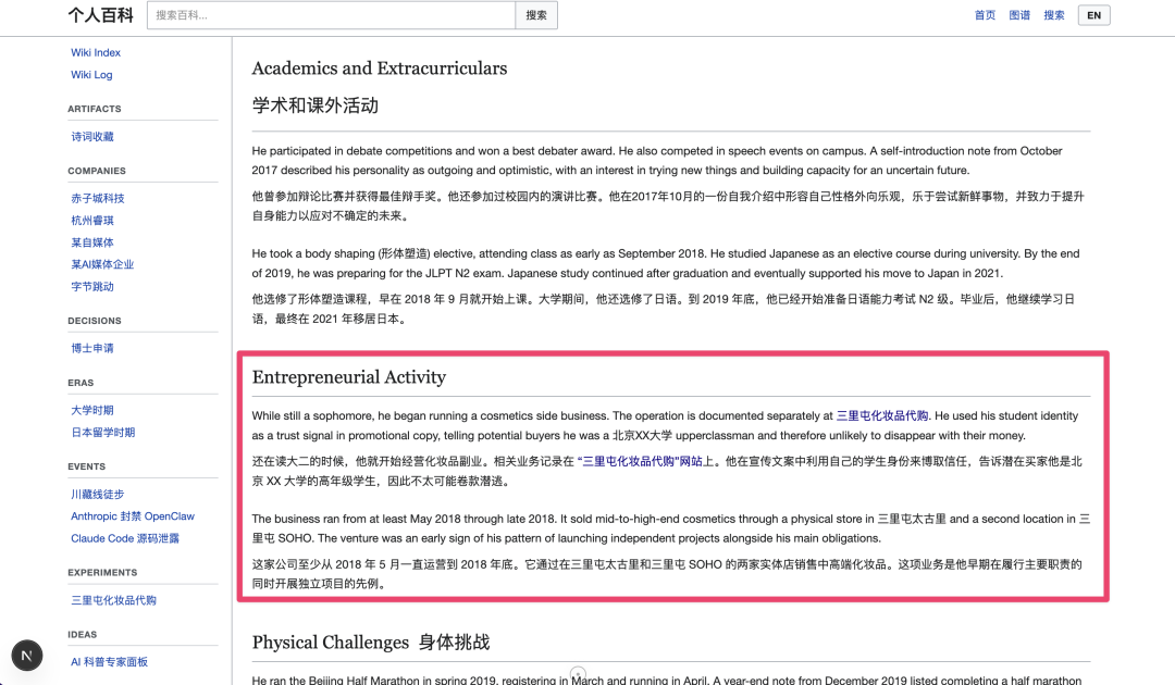 image-20260407073631803.png