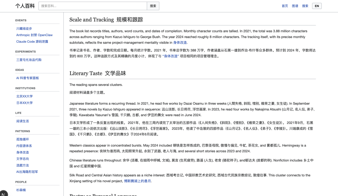 image-20260407073753968.png