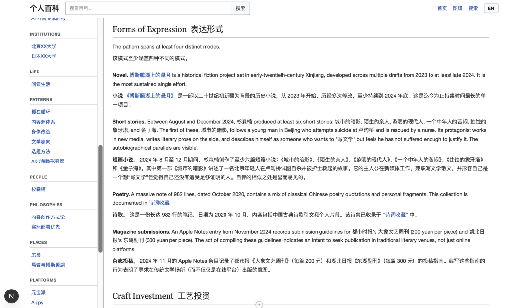 image-20260407073828269.png