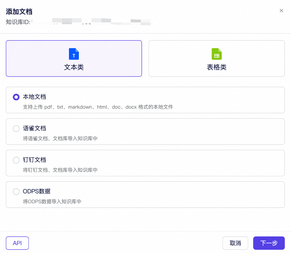告别“伪智能”代码：用 Spec + RAG 打造真正懂你的AI程序员