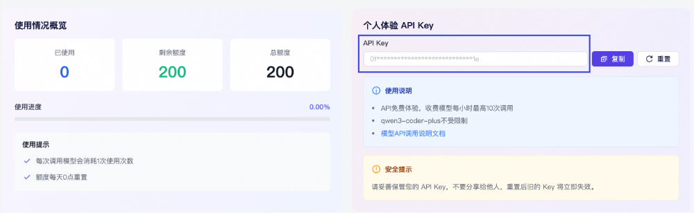 告别“伪智能”代码：用 Spec + RAG 打造真正懂你的AI程序员
