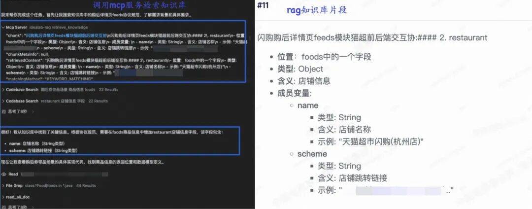 告别“伪智能”代码：用 Spec + RAG 打造真正懂你的AI程序员