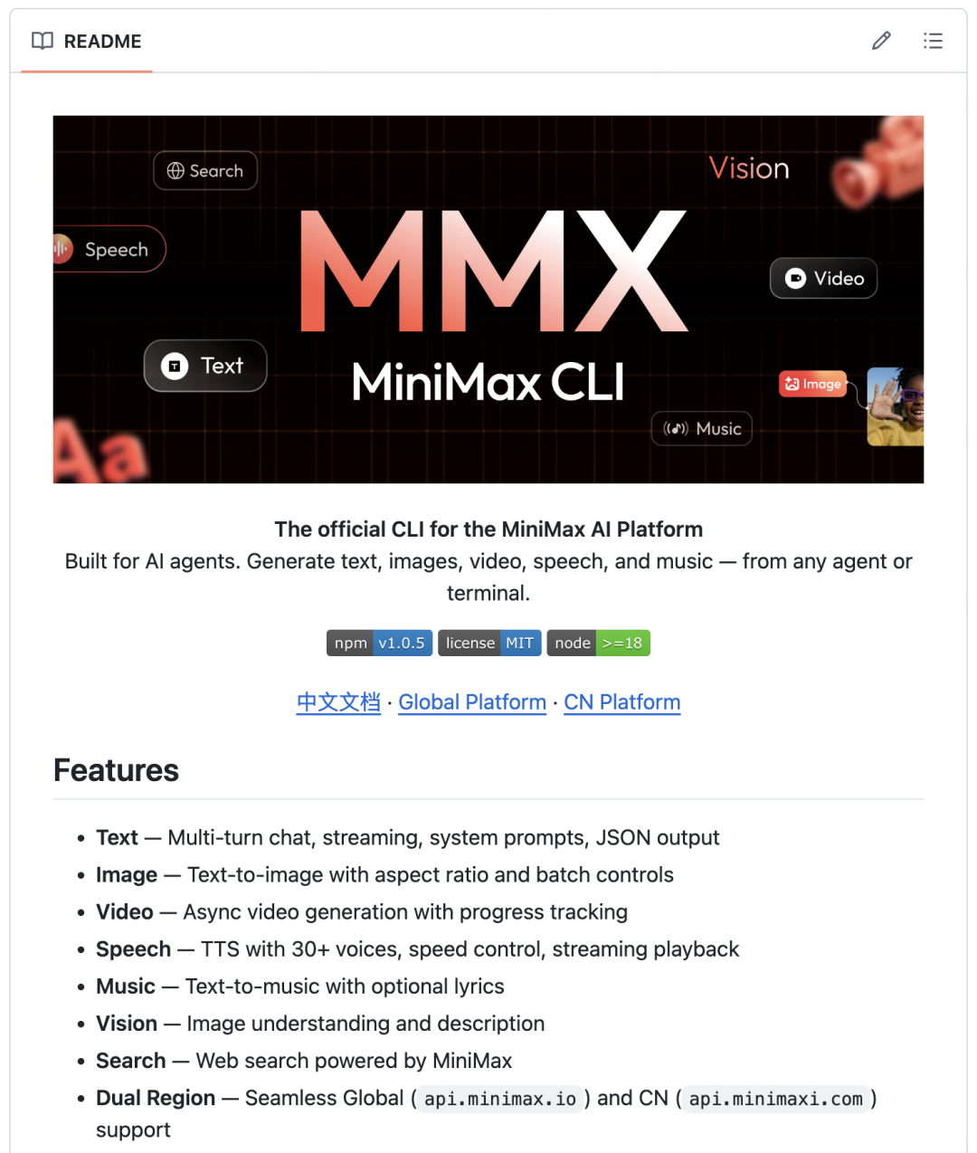 MiniMax发布MMX-CLI：为 Agent 设计的全模态命令行工具
