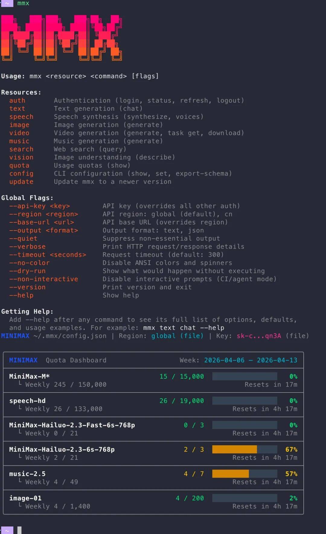 MiniMax发布MMX-CLI：为 Agent 设计的全模态命令行工具