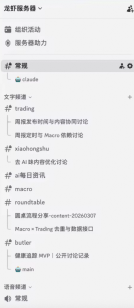 OpenClaw 实战:一个人、一台 Mac、六个 AI Agent — 从"能聊天"到"能干活"的工程实战