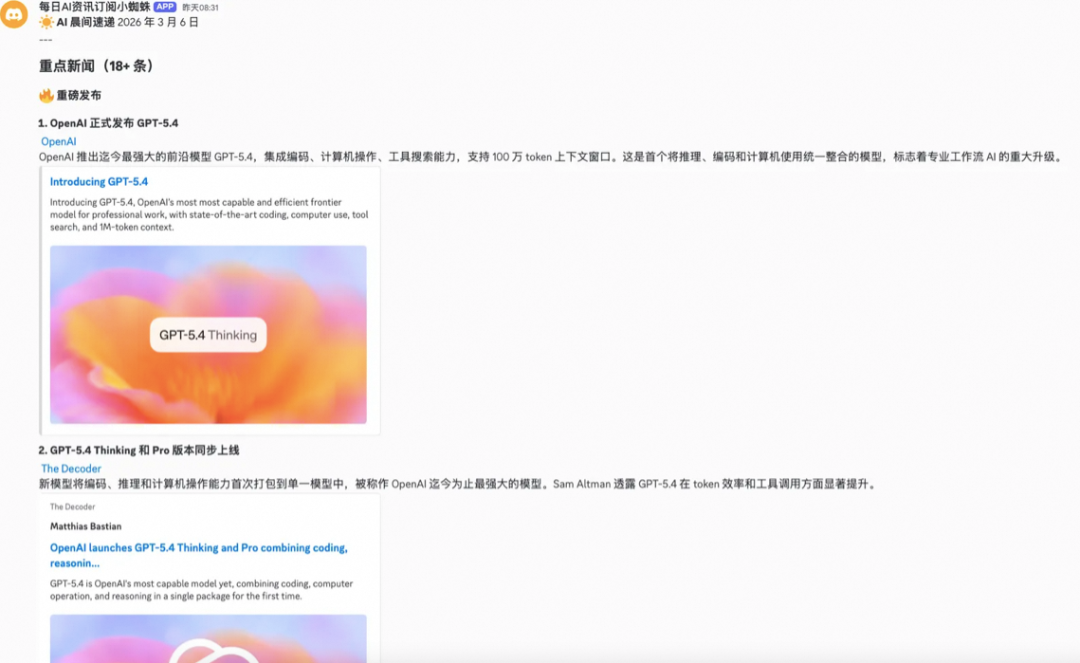 OpenClaw 实战:一个人、一台 Mac、六个 AI Agent — 从"能聊天"到"能干活"的工程实战