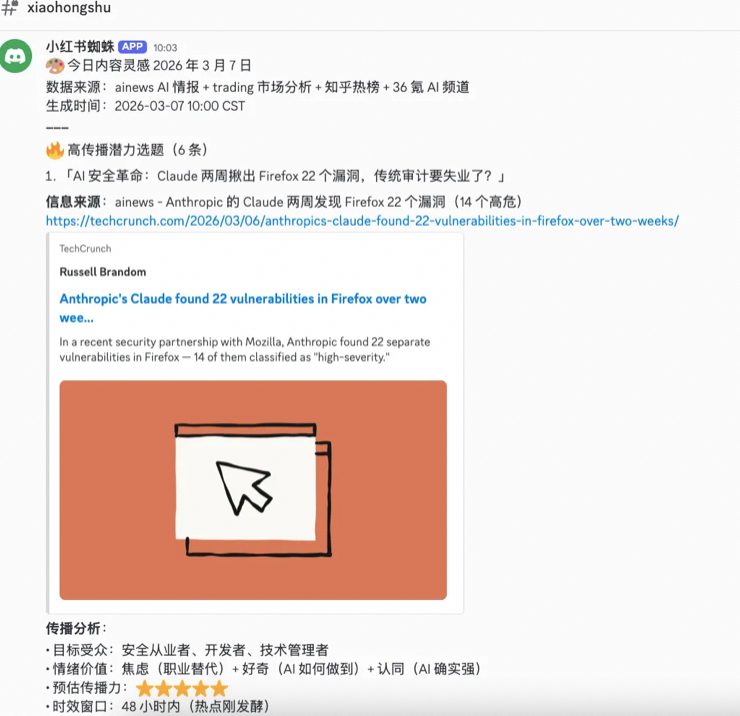 OpenClaw 实战:一个人、一台 Mac、六个 AI Agent — 从"能聊天"到"能干活"的工程实战