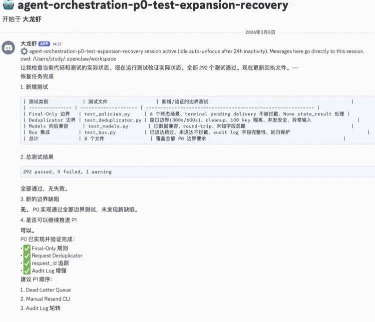 OpenClaw 实战:一个人、一台 Mac、六个 AI Agent — 从"能聊天"到"能干活"的工程实战