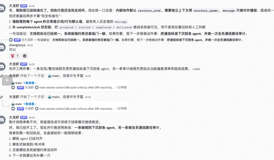 OpenClaw 实战:一个人、一台 Mac、六个 AI Agent — 从"能聊天"到"能干活"的工程实战