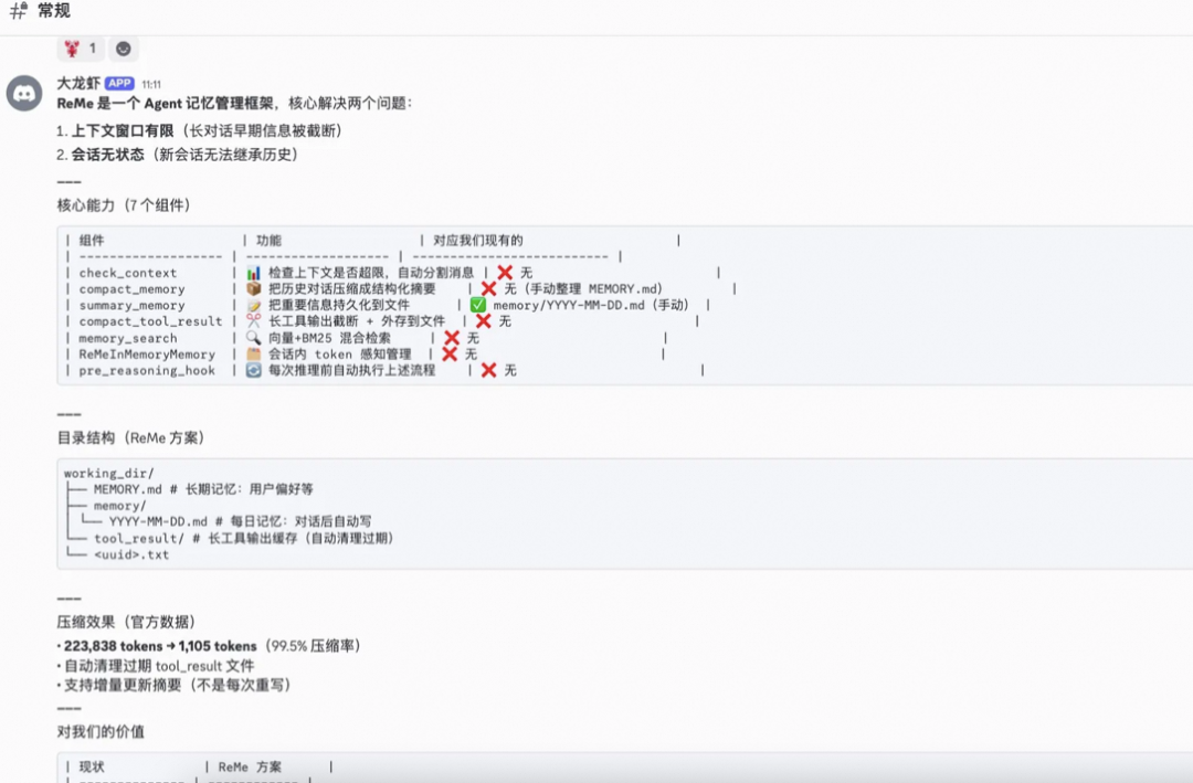 OpenClaw 实战:一个人、一台 Mac、六个 AI Agent — 从"能聊天"到"能干活"的工程实战
