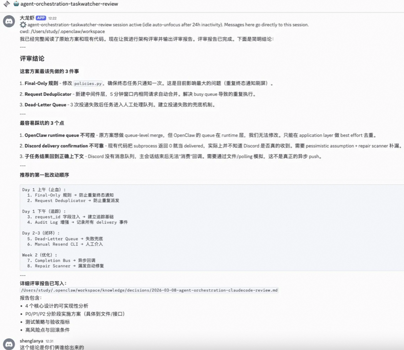 OpenClaw 实战:一个人、一台 Mac、六个 AI Agent — 从"能聊天"到"能干活"的工程实战