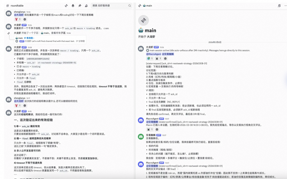 OpenClaw 实战:一个人、一台 Mac、六个 AI Agent — 从"能聊天"到"能干活"的工程实战
