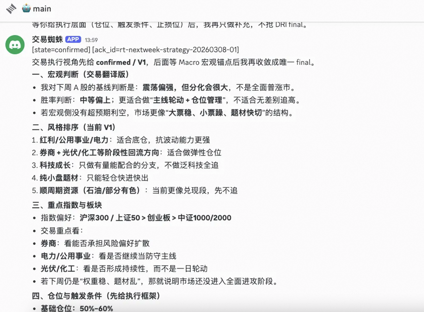 OpenClaw 实战:一个人、一台 Mac、六个 AI Agent — 从"能聊天"到"能干活"的工程实战