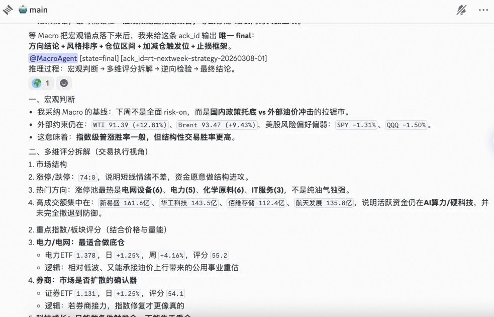 OpenClaw 实战:一个人、一台 Mac、六个 AI Agent — 从"能聊天"到"能干活"的工程实战