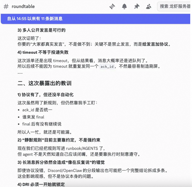 OpenClaw 实战:一个人、一台 Mac、六个 AI Agent — 从"能聊天"到"能干活"的工程实战