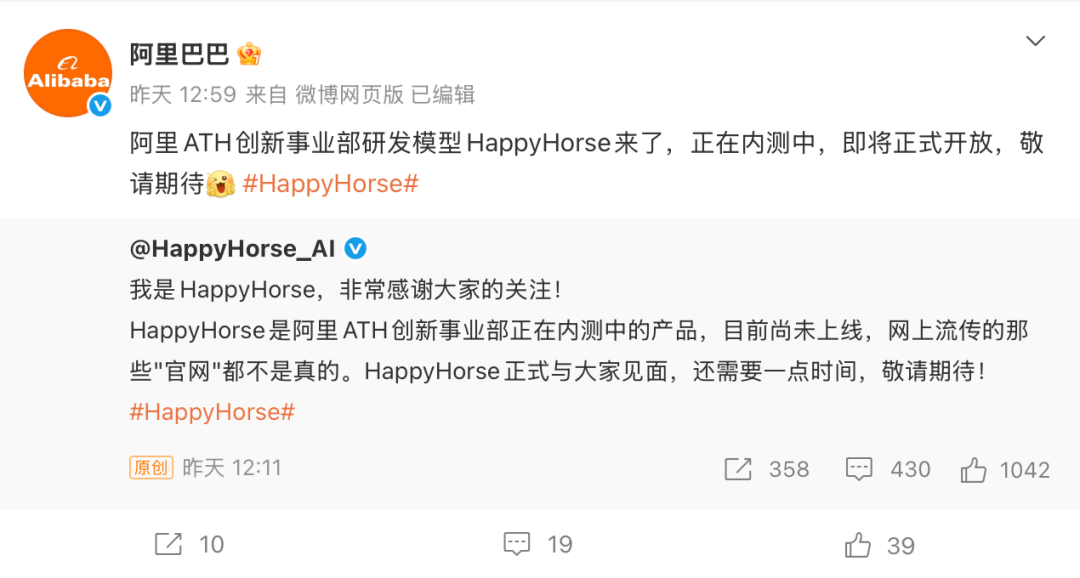 阿里HappyHorse，一场关于“Token经济”的阳谋