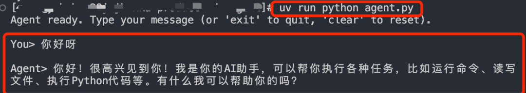 详尽地带你从零开始设计实现一个AI Agent框架