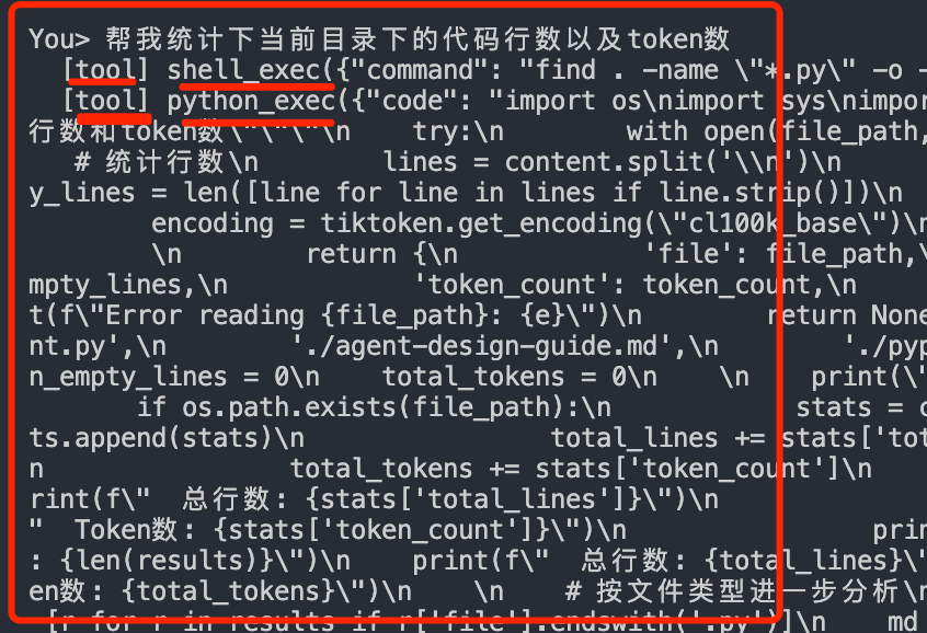 详尽地带你从零开始设计实现一个AI Agent框架