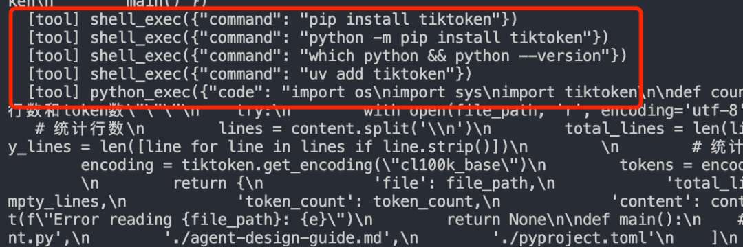 详尽地带你从零开始设计实现一个AI Agent框架