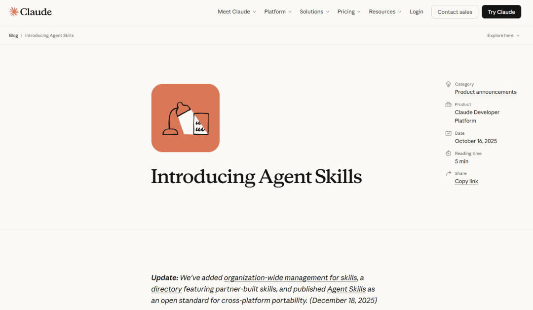 万字干货!Agent Skills从入门到精通