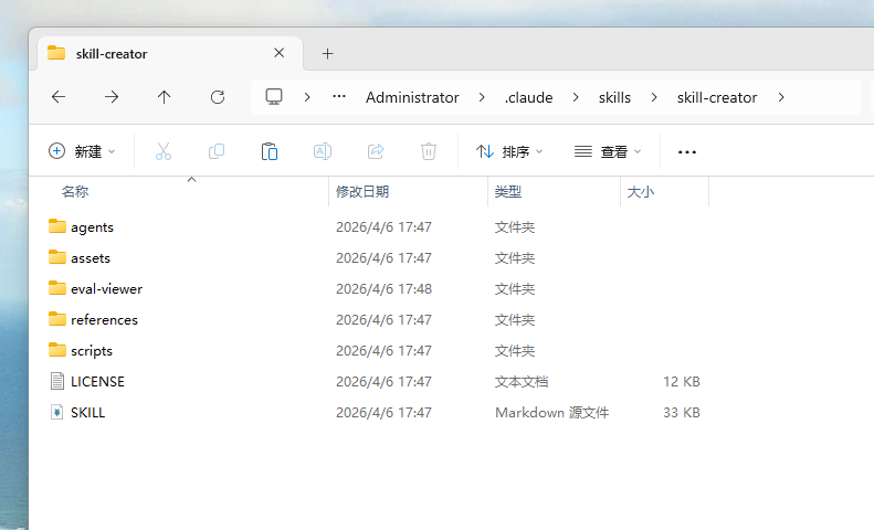 万字干货!Agent Skills从入门到精通