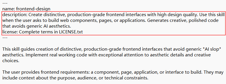 万字干货!Agent Skills从入门到精通