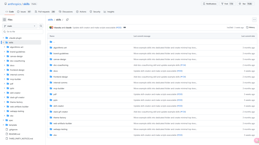 万字干货!Agent Skills从入门到精通