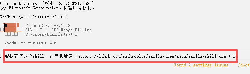 万字干货!Agent Skills从入门到精通