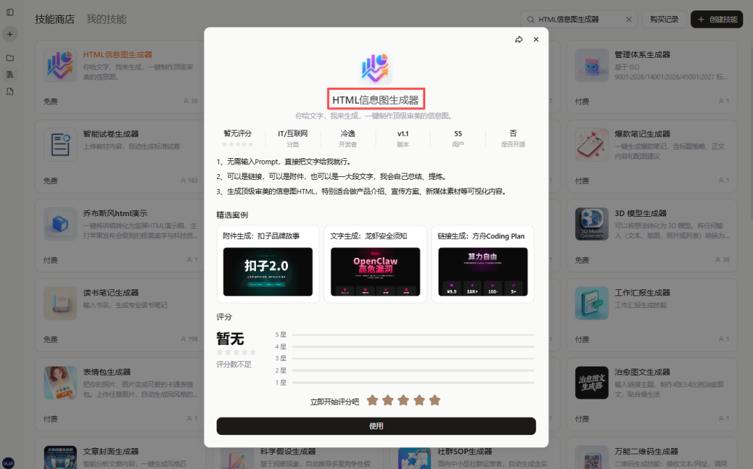 万字干货!Agent Skills从入门到精通