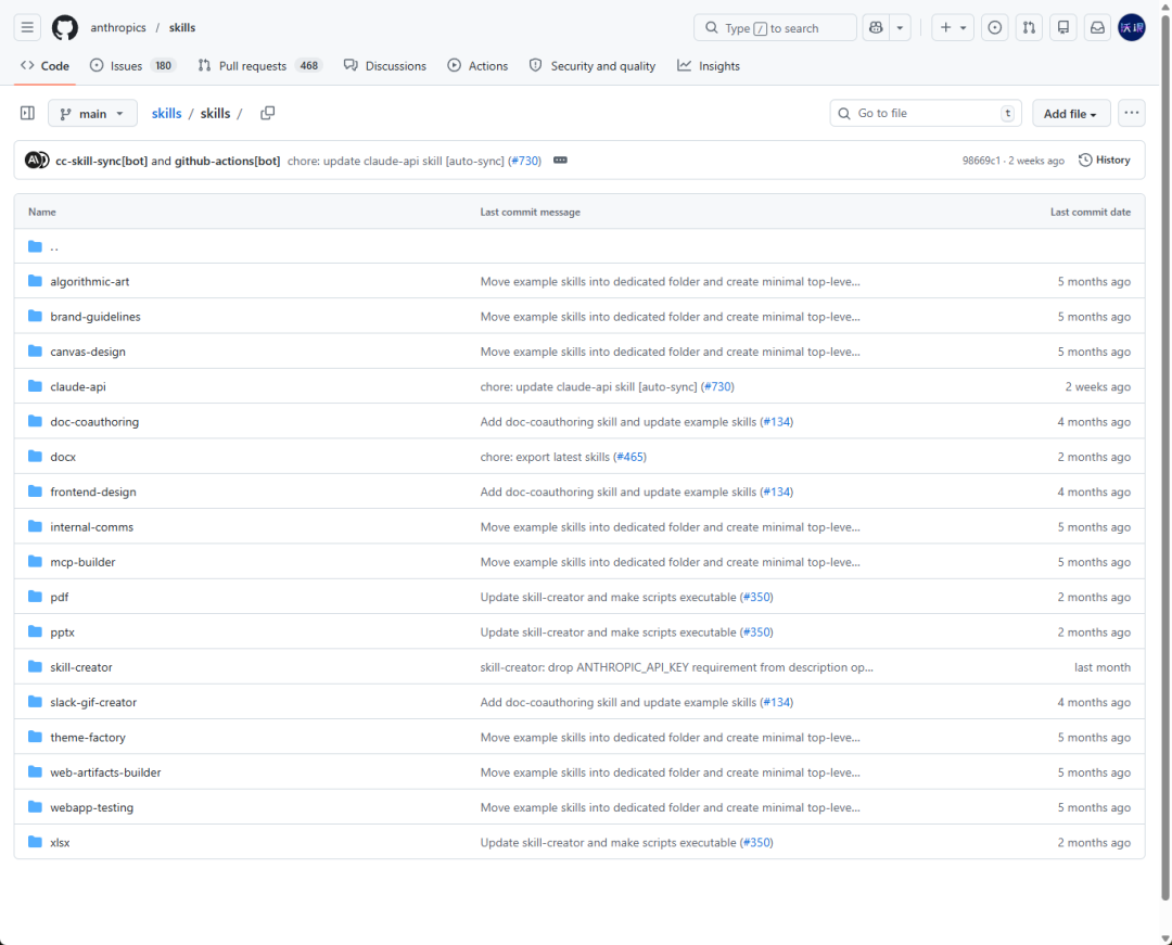 万字干货!Agent Skills从入门到精通