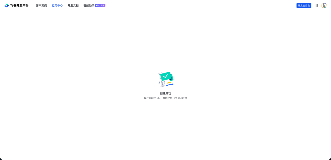 SOLO +飞书 CLI：11 个经典场景教你丝滑操控飞书