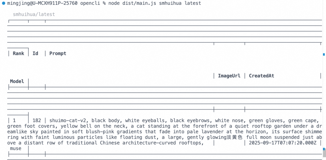 浏览器自动化：从GUI到OpenCLI