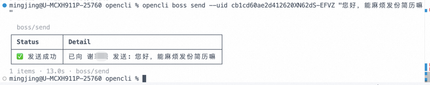 浏览器自动化:从GUI到OpenCLI