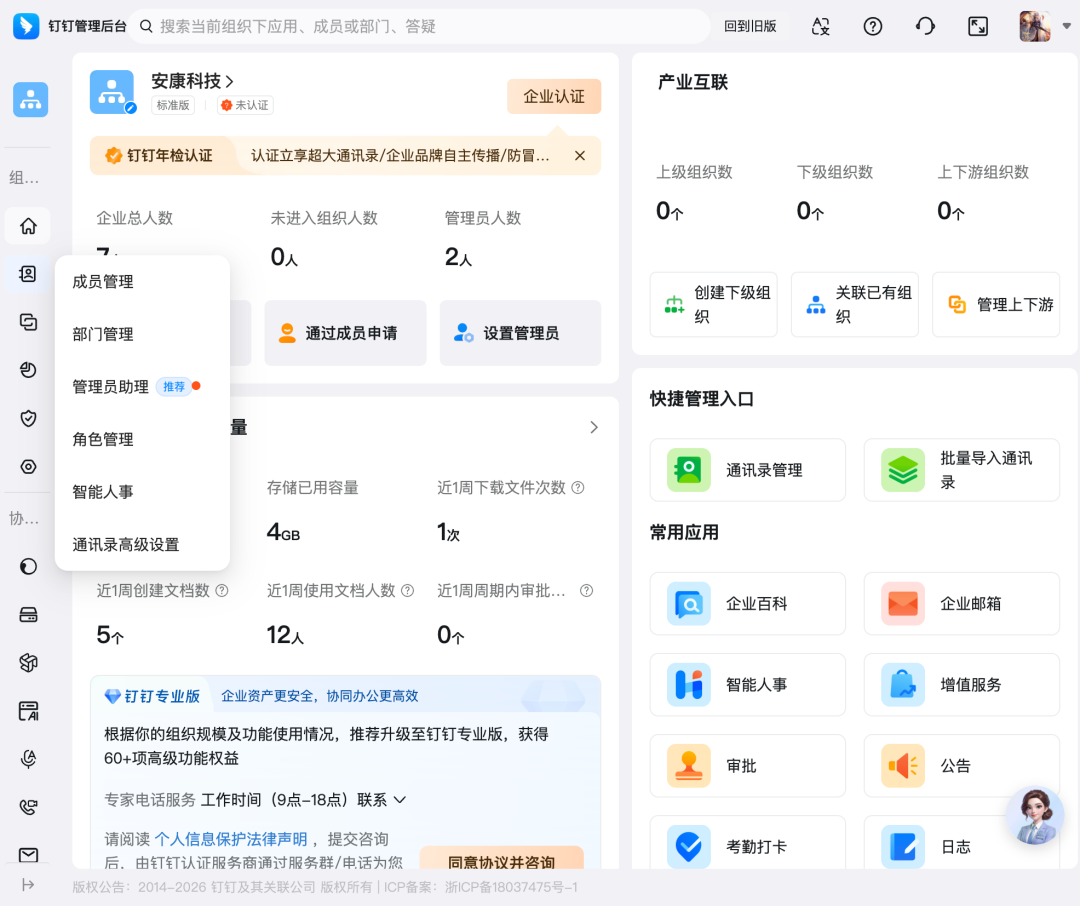 钉钉、飞书集体转向 CLI,MCP 已死、GUI 要出局了?