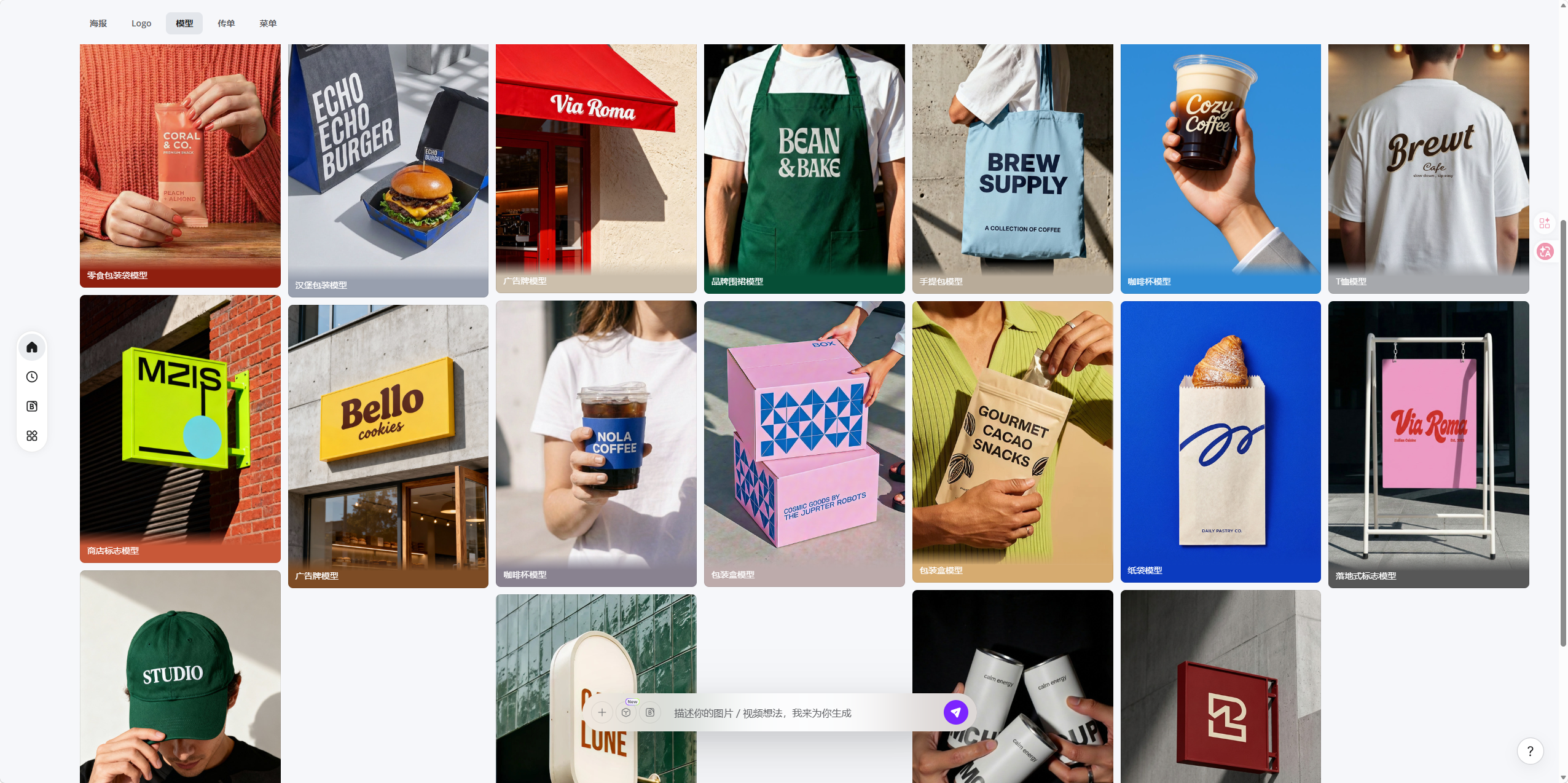 Zawa 评测：没有设计师团队？这款AI工具90秒给你一套品牌视觉