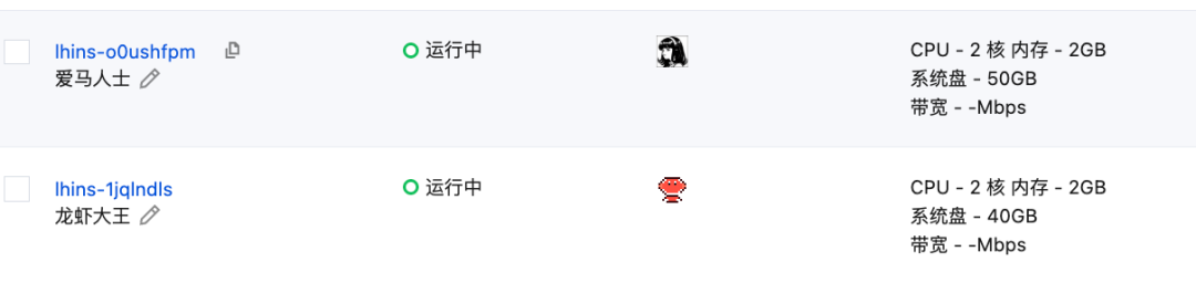 重磅！腾讯云率先支持Hermes Agent云端快速部署