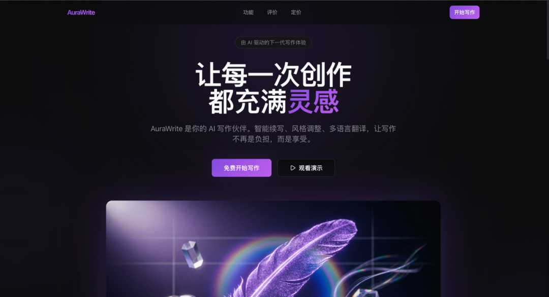Skills分享:从设计到上线,我用 QoderWork 搞定了一个完整网站