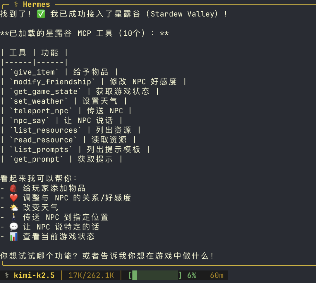 image-20260415034824839.png