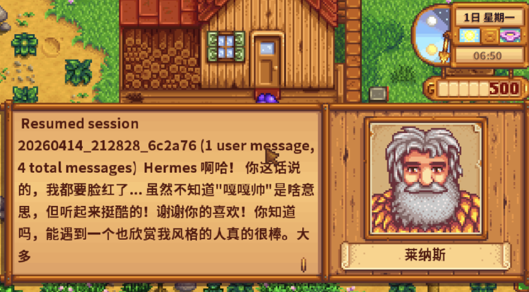 image-20260415035246141.png