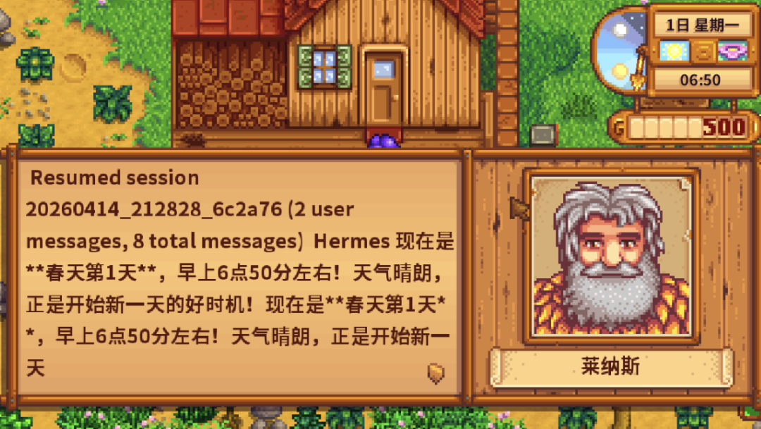 image-20260415035355943.png