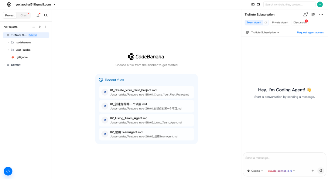 AI 原生到底是什么？钉钉悟空、飞书 Aily：用 AI 重做一遍！