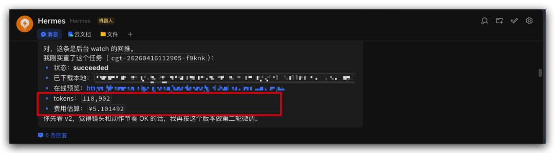 必看！Seedance2.0 Prompt提示词宝典