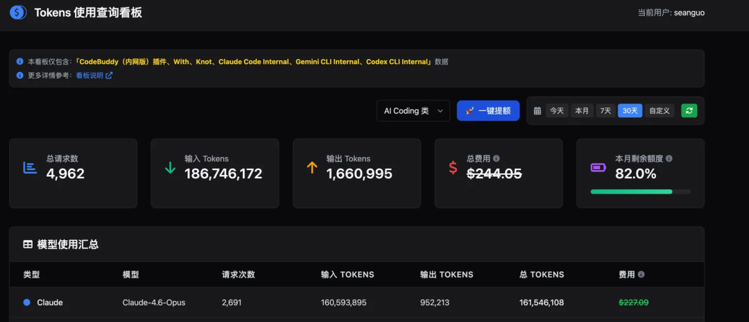 从Vibe Coding到Agentic Engineering:重构后台开发全流程