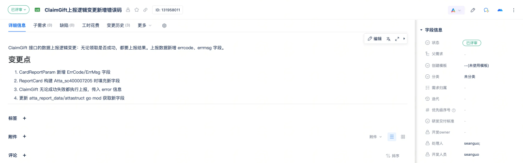 从Vibe Coding到Agentic Engineering：重构后台开发全流程