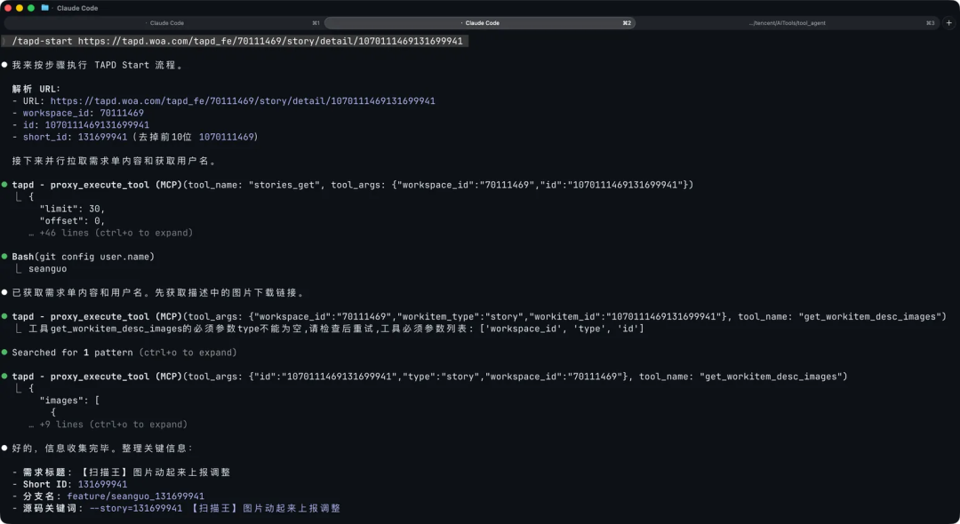 从Vibe Coding到Agentic Engineering:重构后台开发全流程