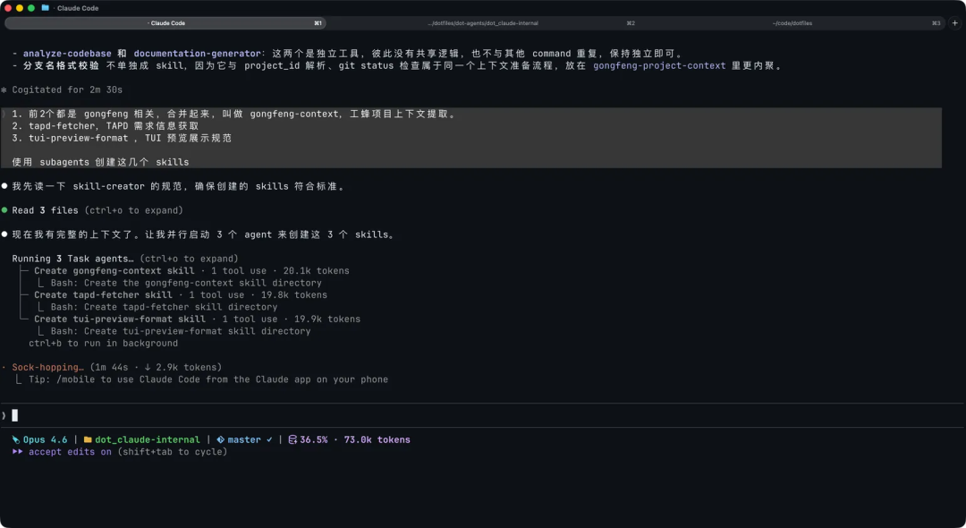 从Vibe Coding到Agentic Engineering：重构后台开发全流程