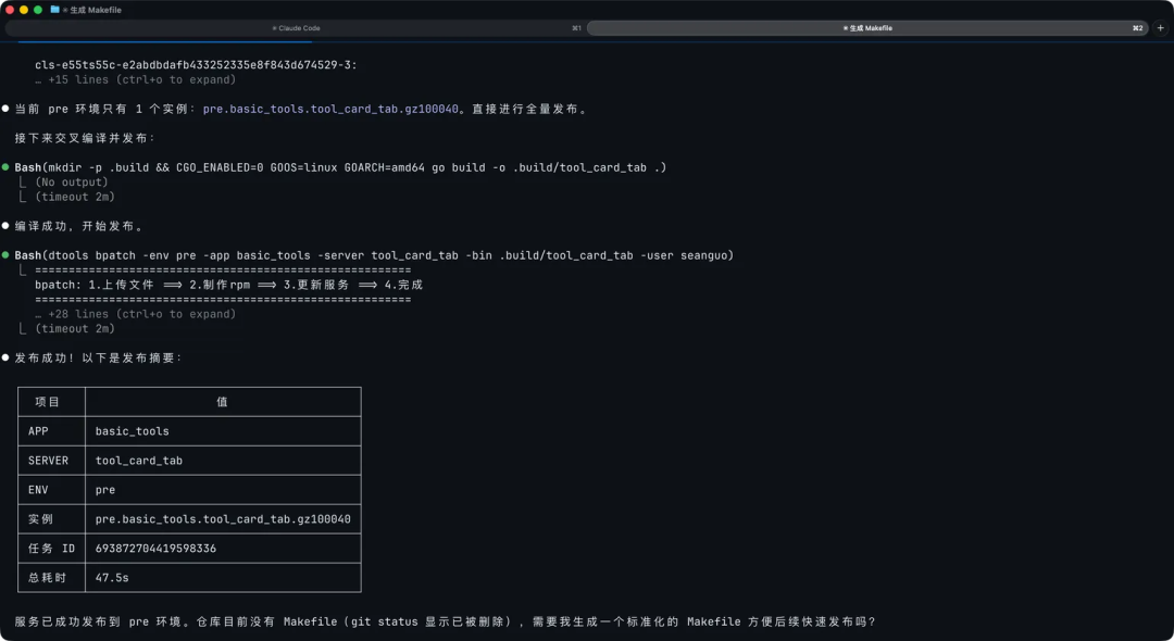 从Vibe Coding到Agentic Engineering:重构后台开发全流程