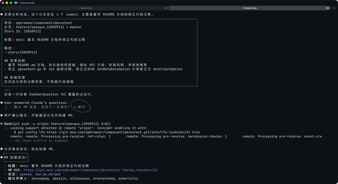 企业微信截图_548fd035-e052-4b9a-a260-1615df007faf